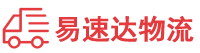 益阳到温岭市物流公司